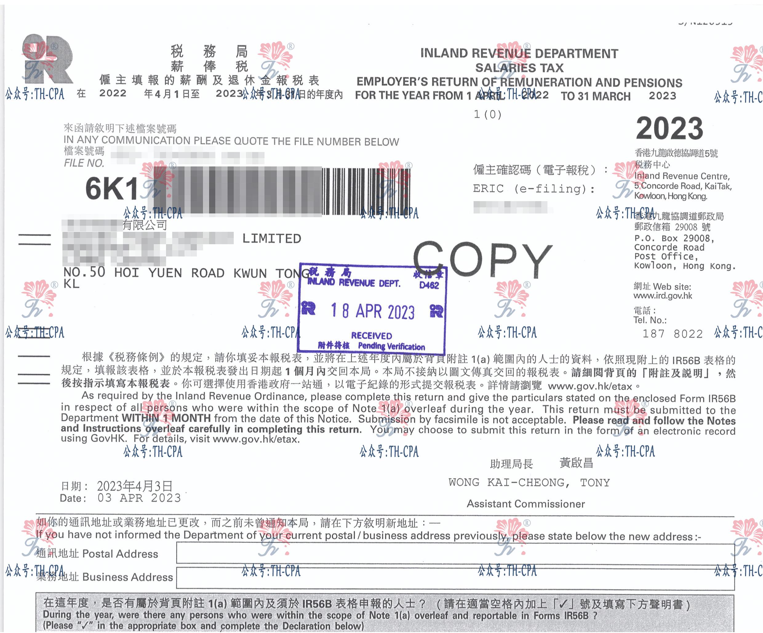 关注问题 67 写回答 登录/注册 个人所得税 香港公司 离岸公司