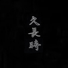 高中理科如何自学 知乎