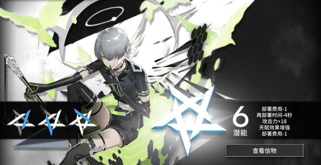 芳汀精二立绘1,基建技能:芳汀的第一基建技能"人善其事"是作用于加工