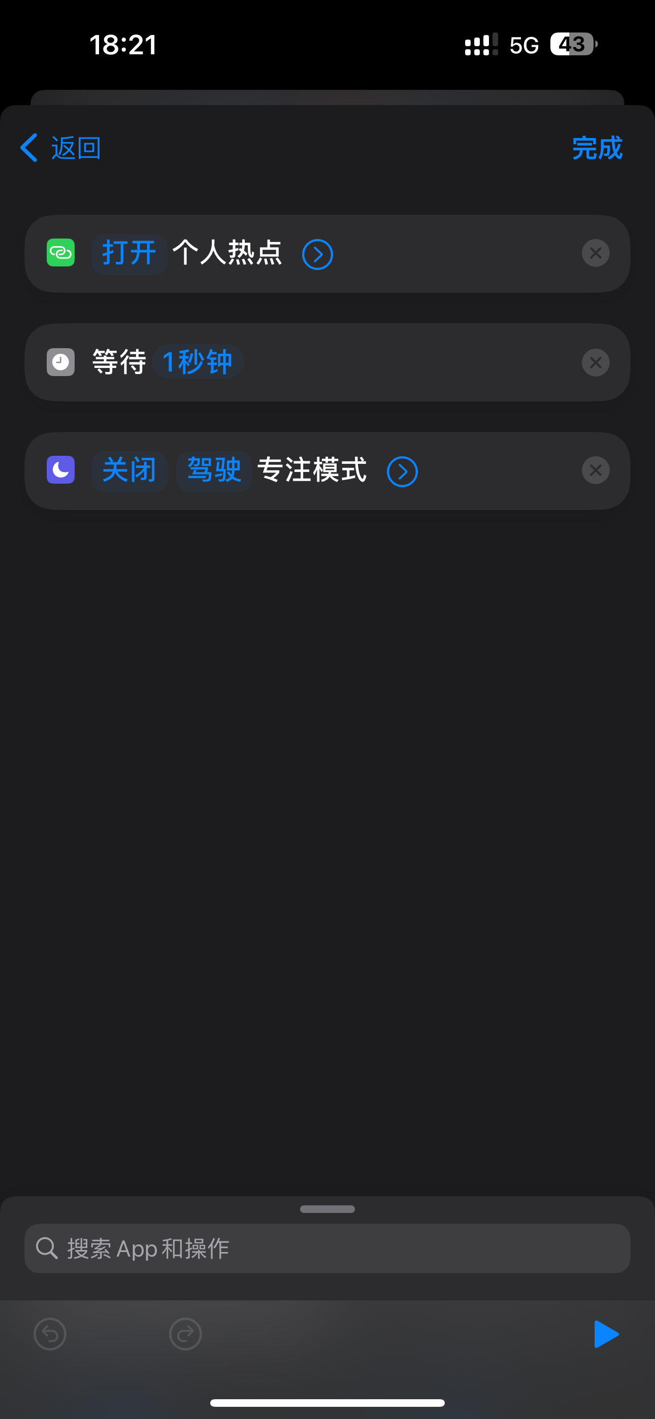 车载导航链接手机热点使用流量吗(车载导航连手机热点,导航准吗)