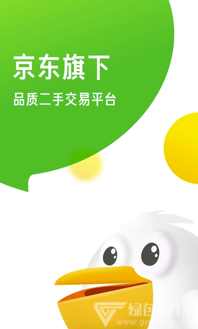 2020年超15000名消费者在京东拍到了心仪的法拍房二手拍拍开店入驻的