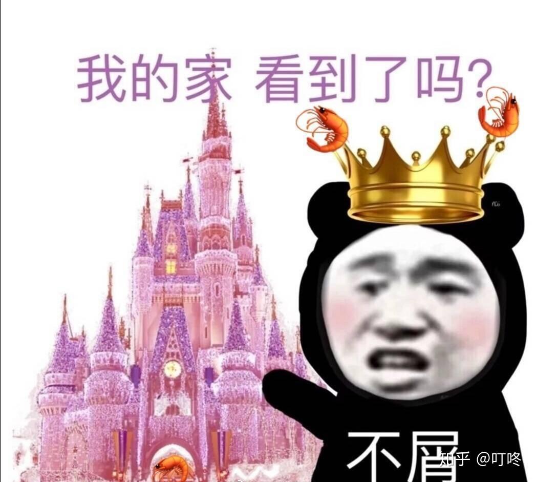 作为追星女孩2020年你的房子塌了吗