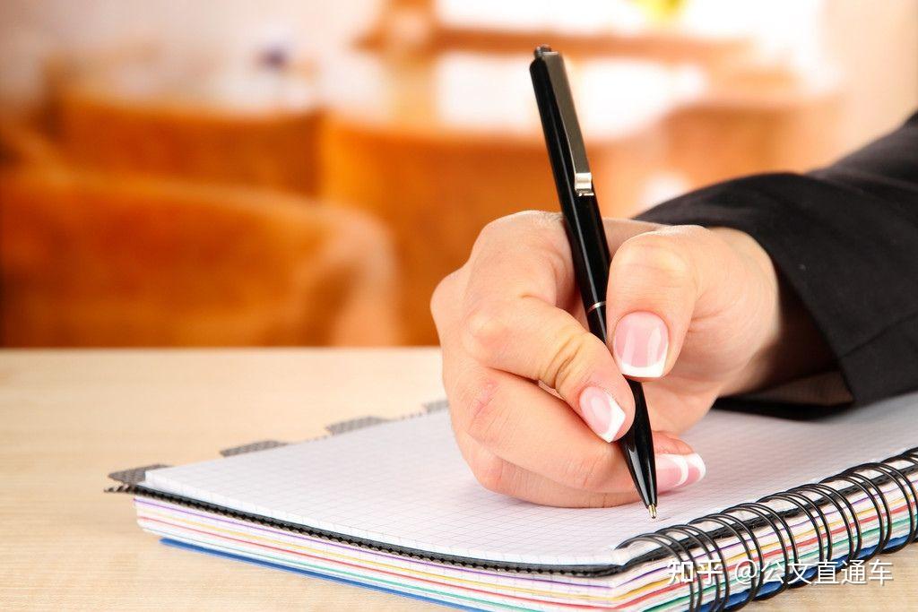 写材料中关于问题意识的经典金句40条