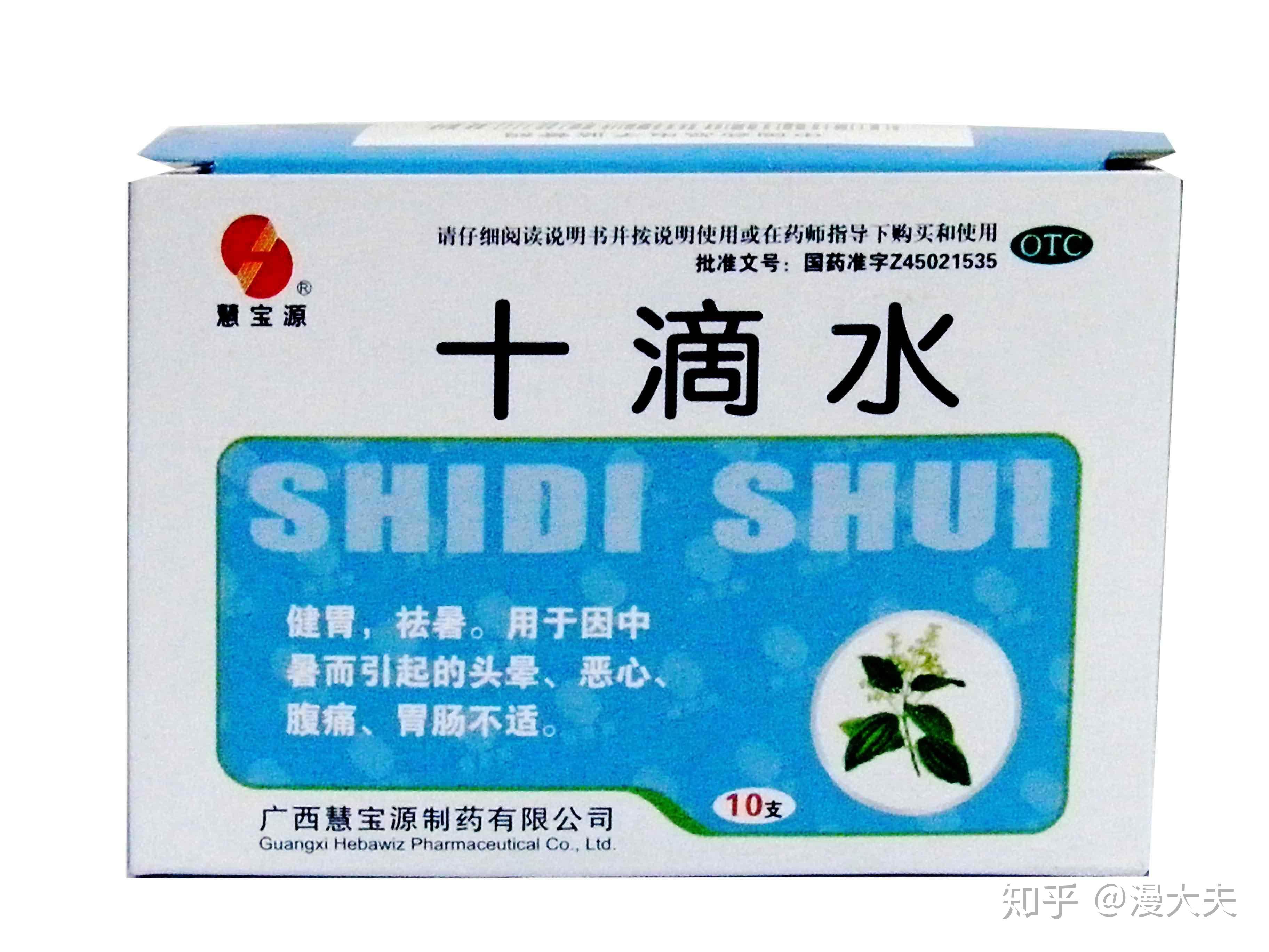 网上买药在哪买