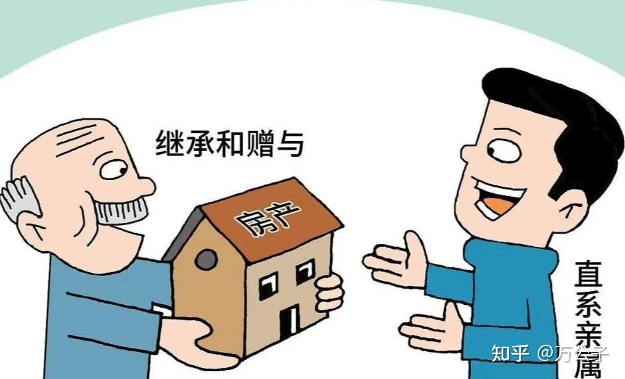 独生子女无法继承房产？2025年起，父母房产要这样过户！ - 知乎