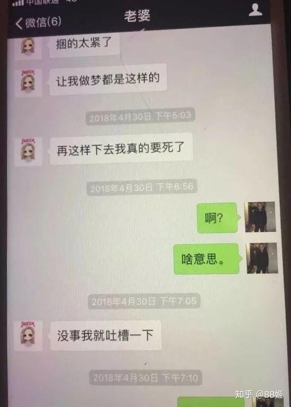 笑笑离婚