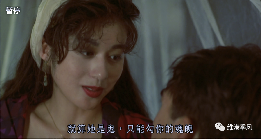 那些香港电影中美丽的流星之三十四青山知可子