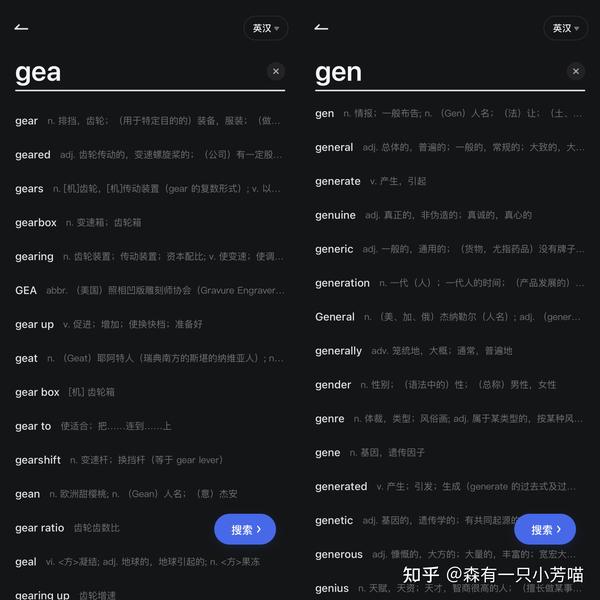 如何打破词汇的恐惧——希腊神话与词根词缀(1)5位创世神与英语词汇 - 知乎