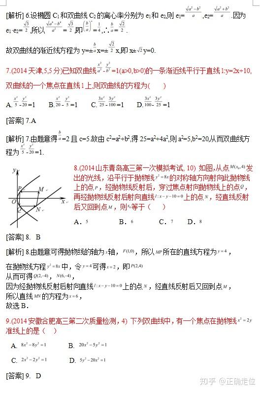 v2-6e1d9207cf430d0b28ff960b496da340_r.jpg