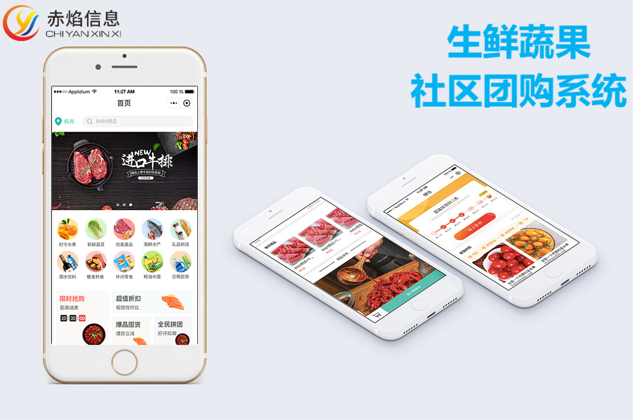 目前市场上的主要生鲜电商平台包括京东到家,淘宝买菜,多多买菜,叮咚