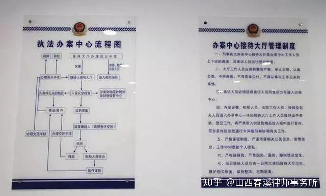 春溪普法刑事案件速裁有了新模式了解一下