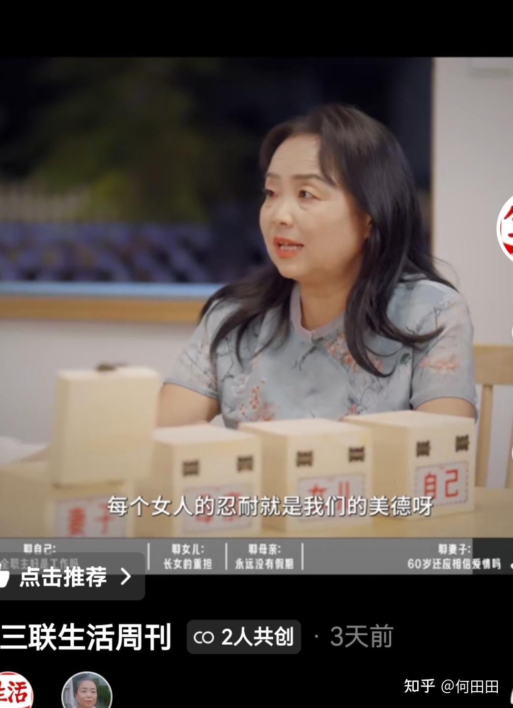怎么看待 50 岁阿姨苏敏自驾游的故事被改编成电影《出走的决心》？ - 知乎