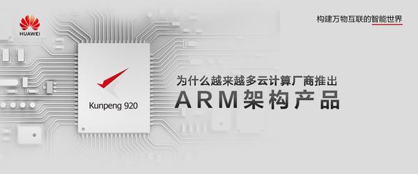 最全华为云鲲鹏开发学习资料汇总（持续更新中） - 知乎