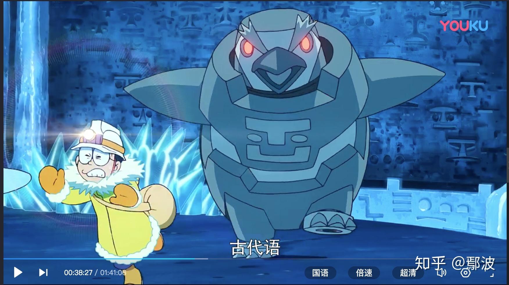 大雄的奇幻大冒险