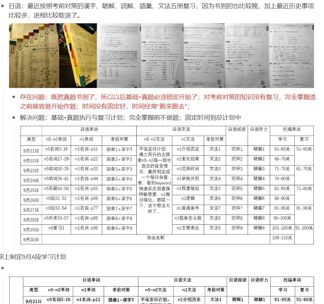 做管理是不是要学会统计人口_情绪管理图片(2)