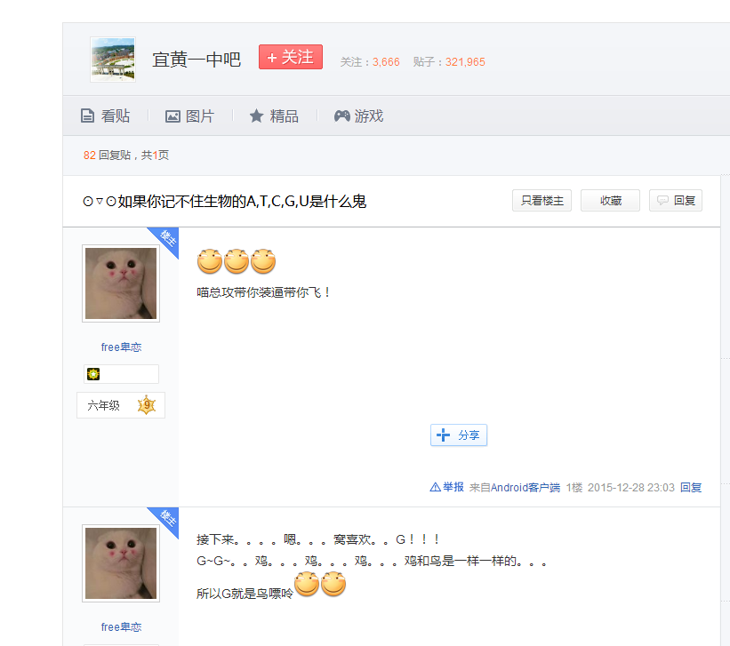 新型冠状病毒96 A T C G U的巧记 新冠病毒确诊病例 肺炎 知乎 新型冠状病毒96 A T C G U的巧记 新冠病毒确诊病例 肺炎 知乎