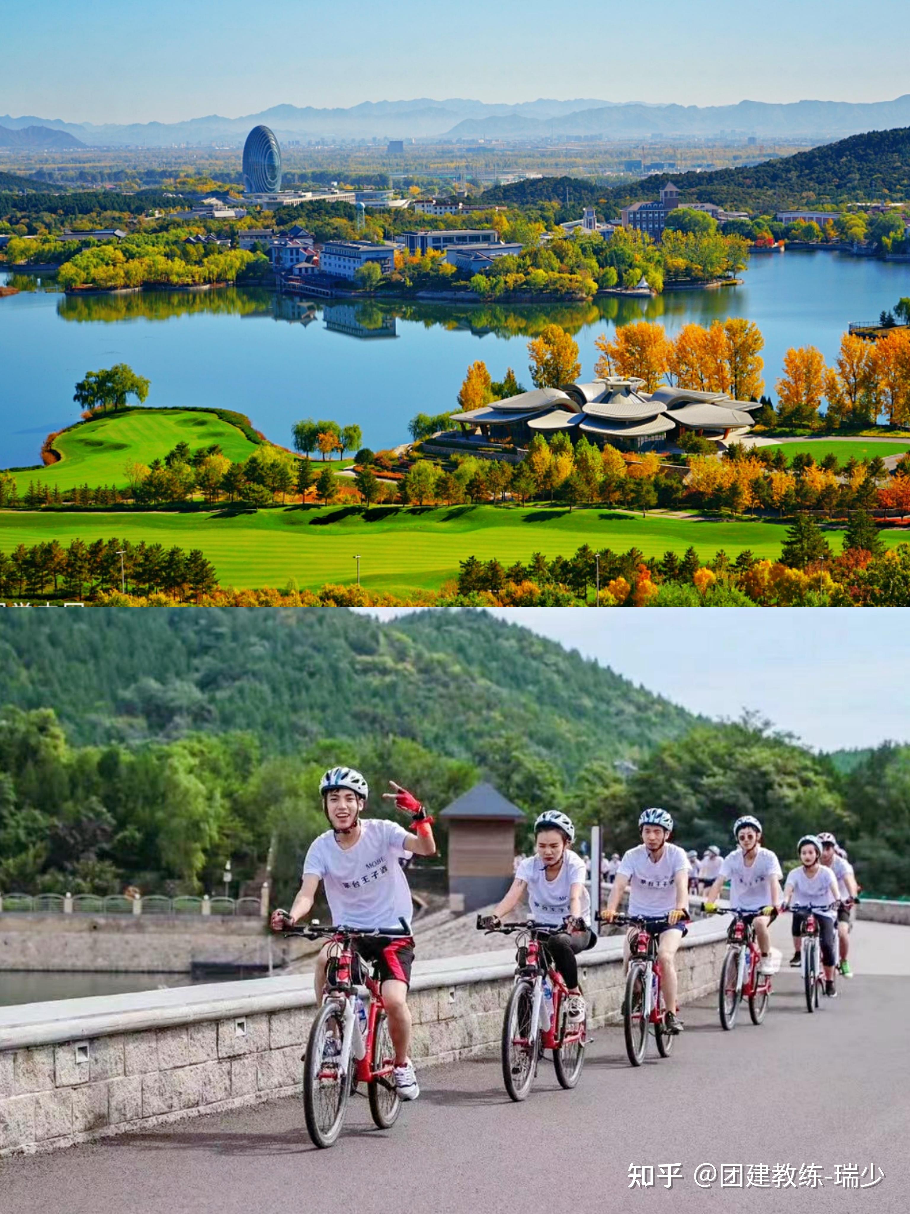 北京团建雁栖湖环湖骑行06登山徒步