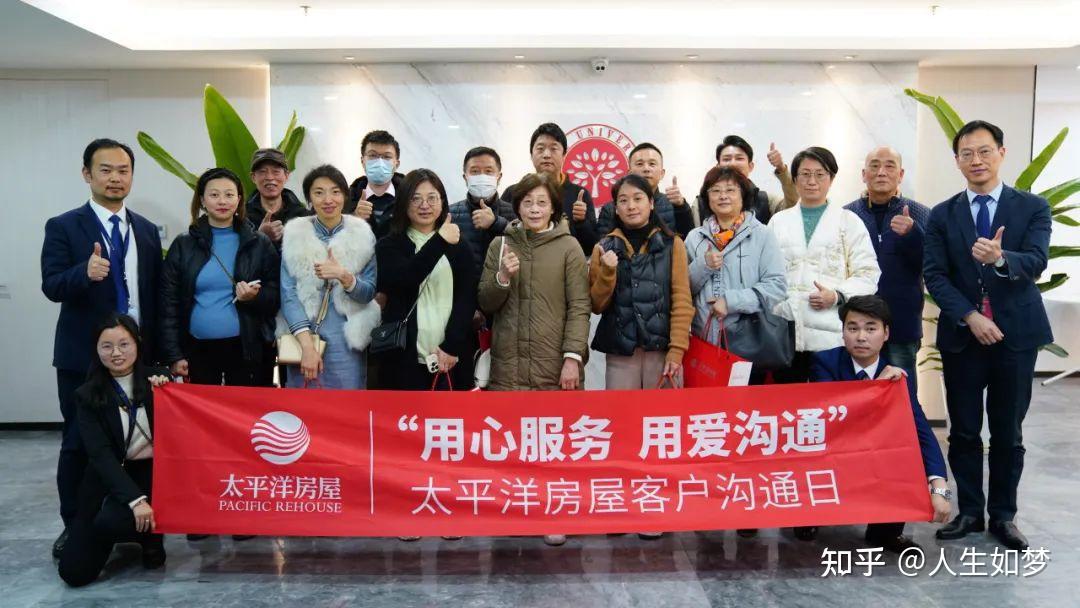 勤奋踏实做事有分寸这是我对太平洋房屋经纪人的第一印象