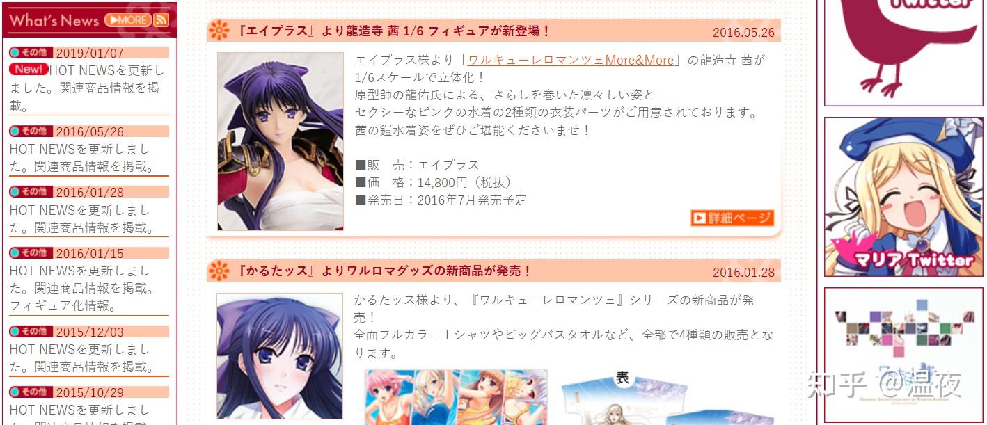 《公主恋人》：这部大小姐题材纯爱游戏，居然这么爽文实用？ 知乎