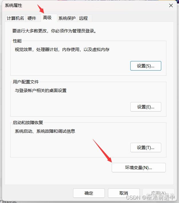 保姆級 | MySQL的安裝配置教程（非常詳細）