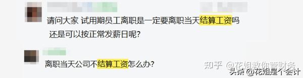 工资支付暂行规定废止_工资支付暂行规定废止_工资废止支付规定暂行文件