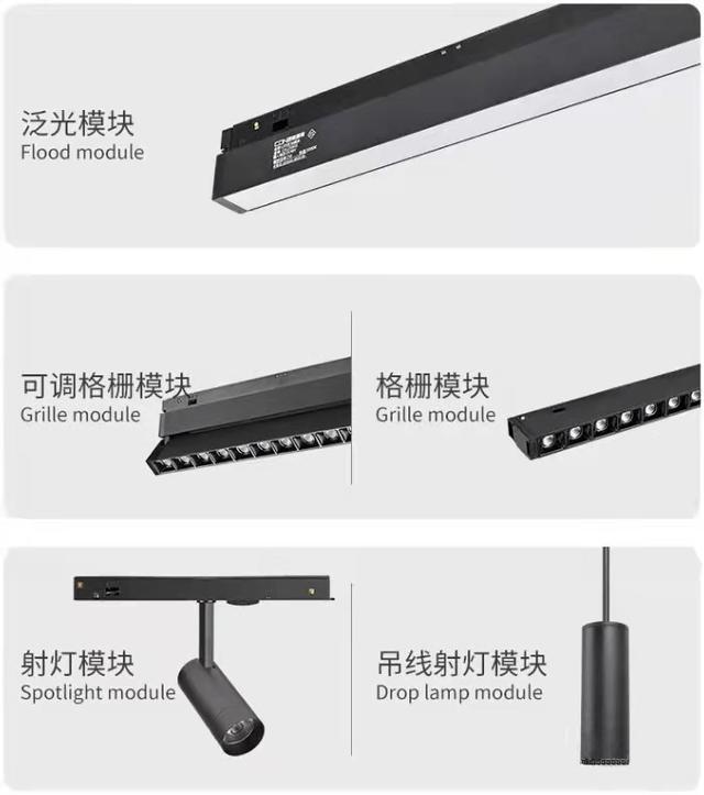 西意丨什么是磁吸轨道灯? - 知乎