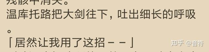 魔女狩猎的谢幕欢呼推介剧透警告