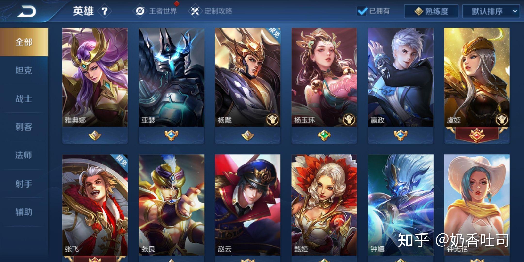 想买个王者荣耀游戏账号,在5173还是交易猫?