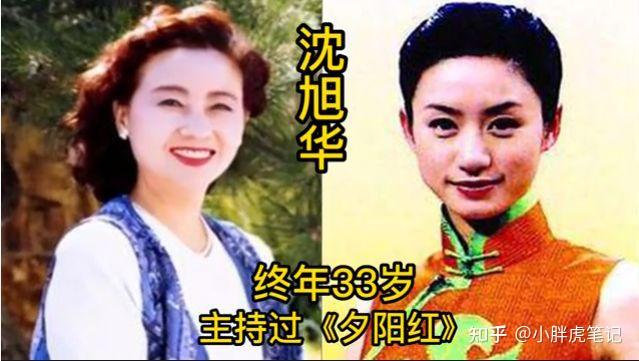 16位已故的央视主持人,有九位不到六十岁就去世了
