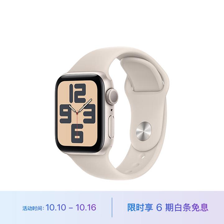 2023年苹果手表Apple Watch推荐哪款性价比最高？（6300字选购攻略） - 知乎