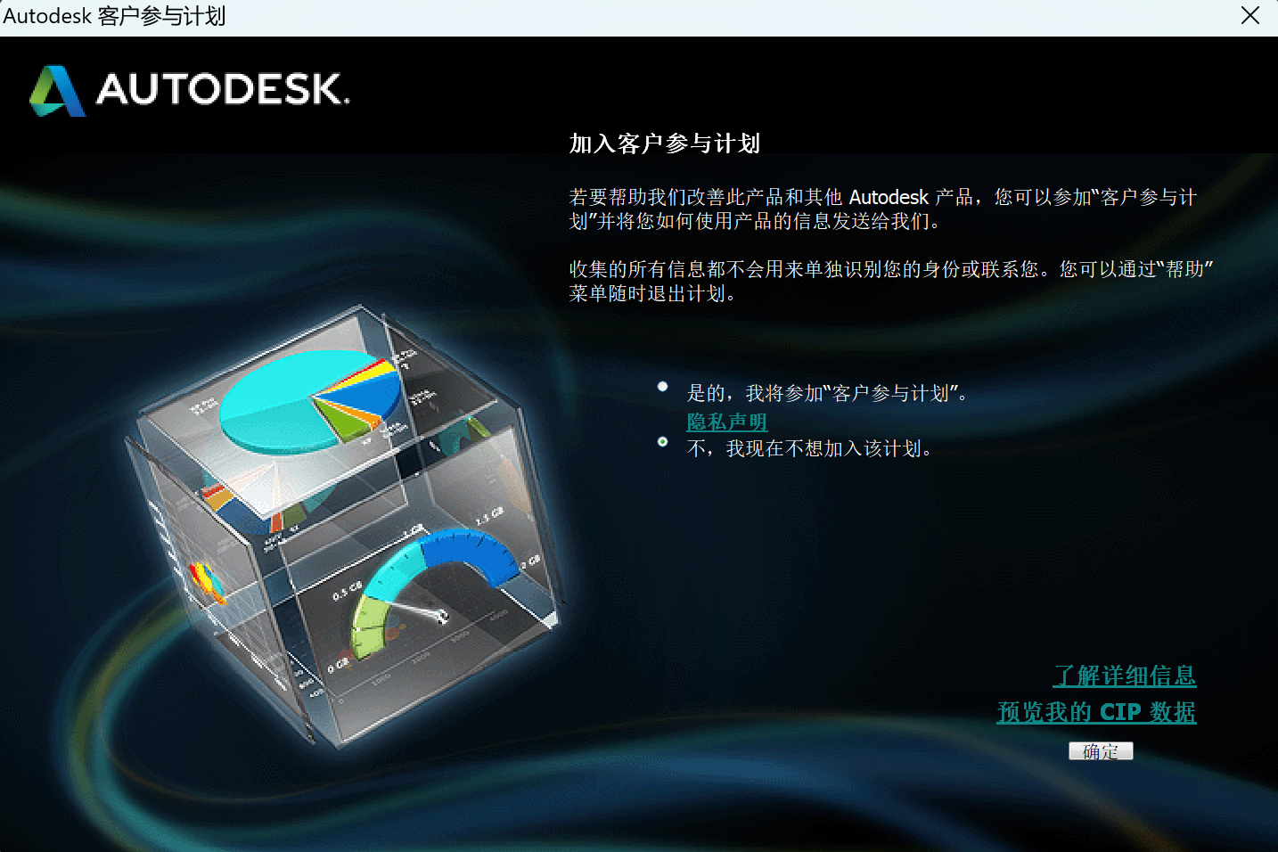 图片[16]-CAD2014下载安装教程（附安装包）-Khitshu