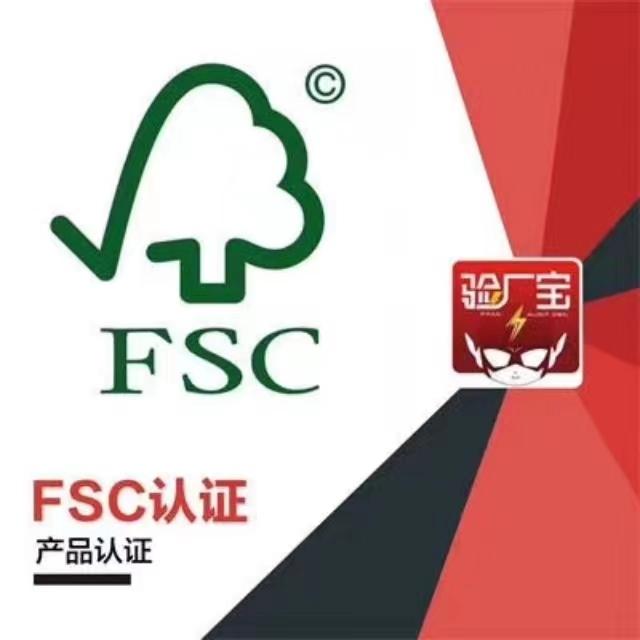 pefc认证跟fsc认证有什么区别 - 知乎