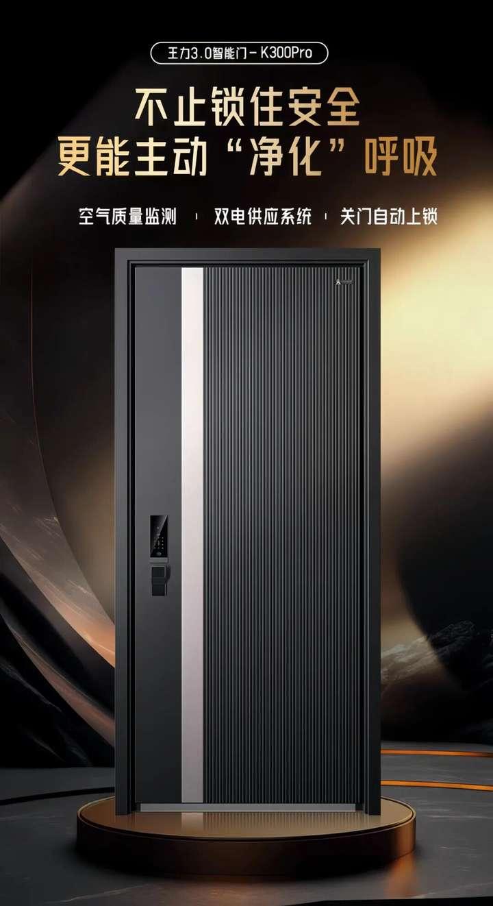 上市就抢空!这樘门为啥比新手机还难买? - 知乎