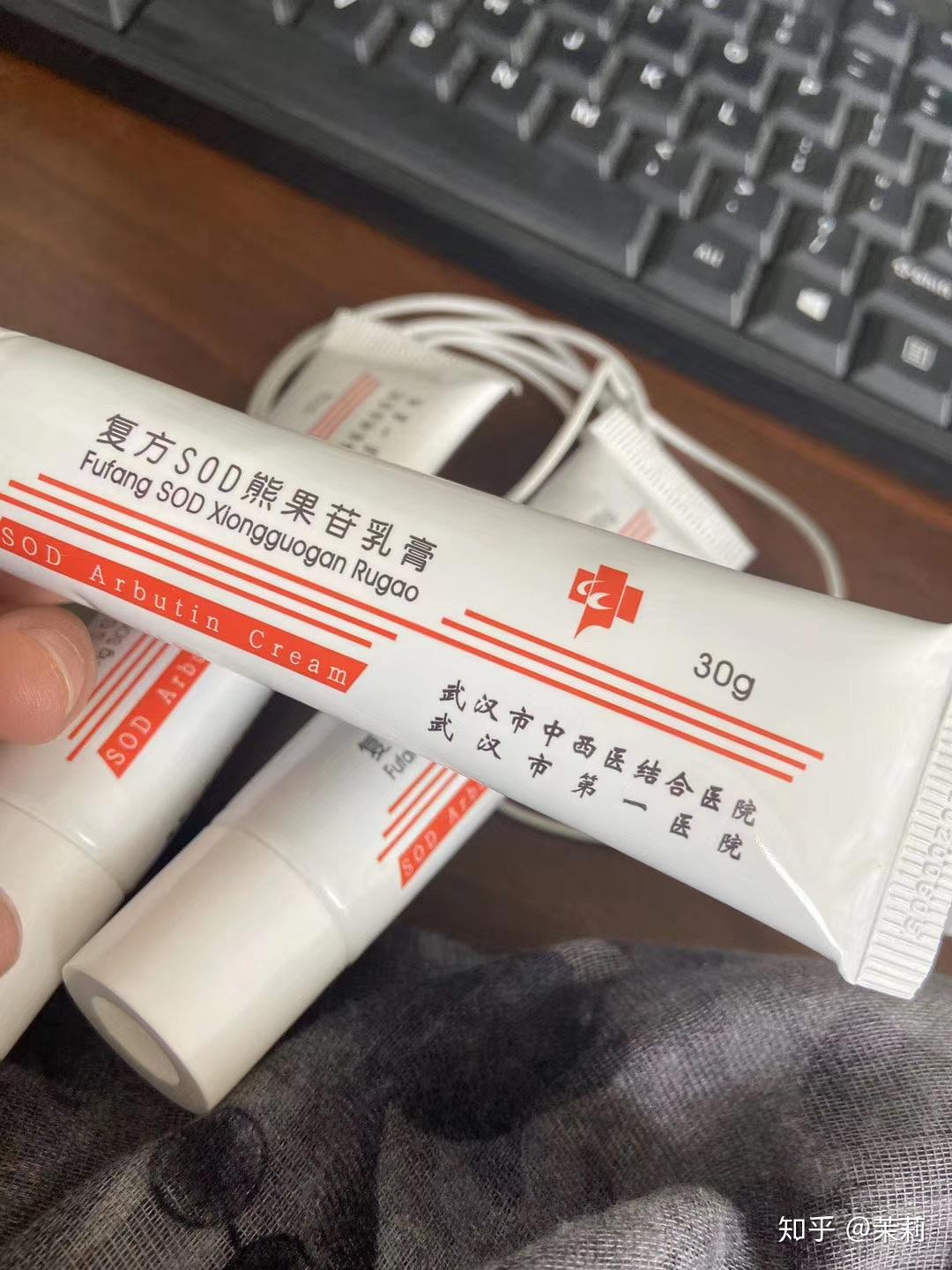 你们会买微商护肤品吗