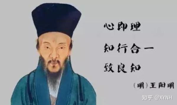 《王阳明心学》读书笔记 - 知乎