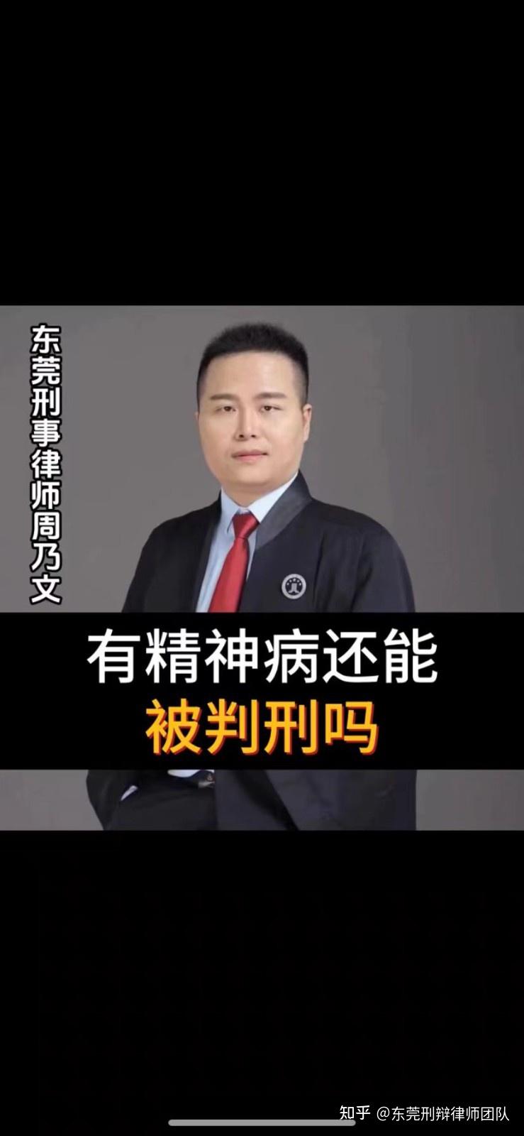 精神病可以治得好吗知乎(精神病能治得好吗)