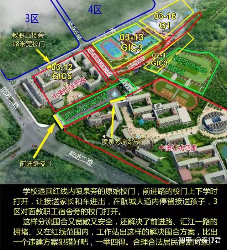 深圳实验学校平面图图片