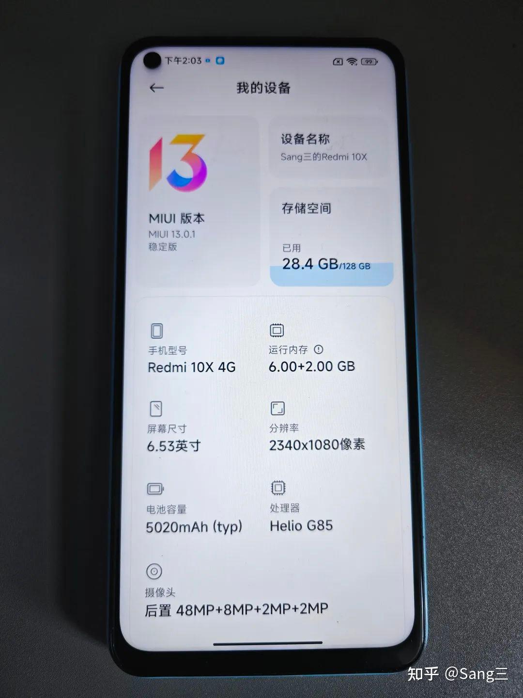 魅族21对比realmegt5pro