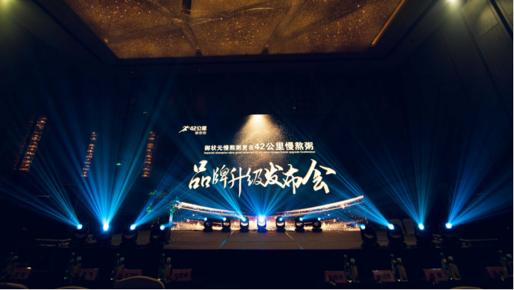 千篇一律的发布会，还能怎样创新？快试试“摇一摇启动”！ - 知乎