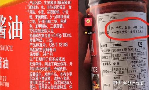 玻璃心?质疑海天酱油双标的人,真的是那么正义感满满吗? - 知乎