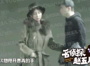 搭上过超级富二代秦奋,被王思聪下手撕,贾青还真是个有故事的人插图23 搭上过超级富二代秦奋,被王思聪下手撕,贾青还真是个有故事的人插图23