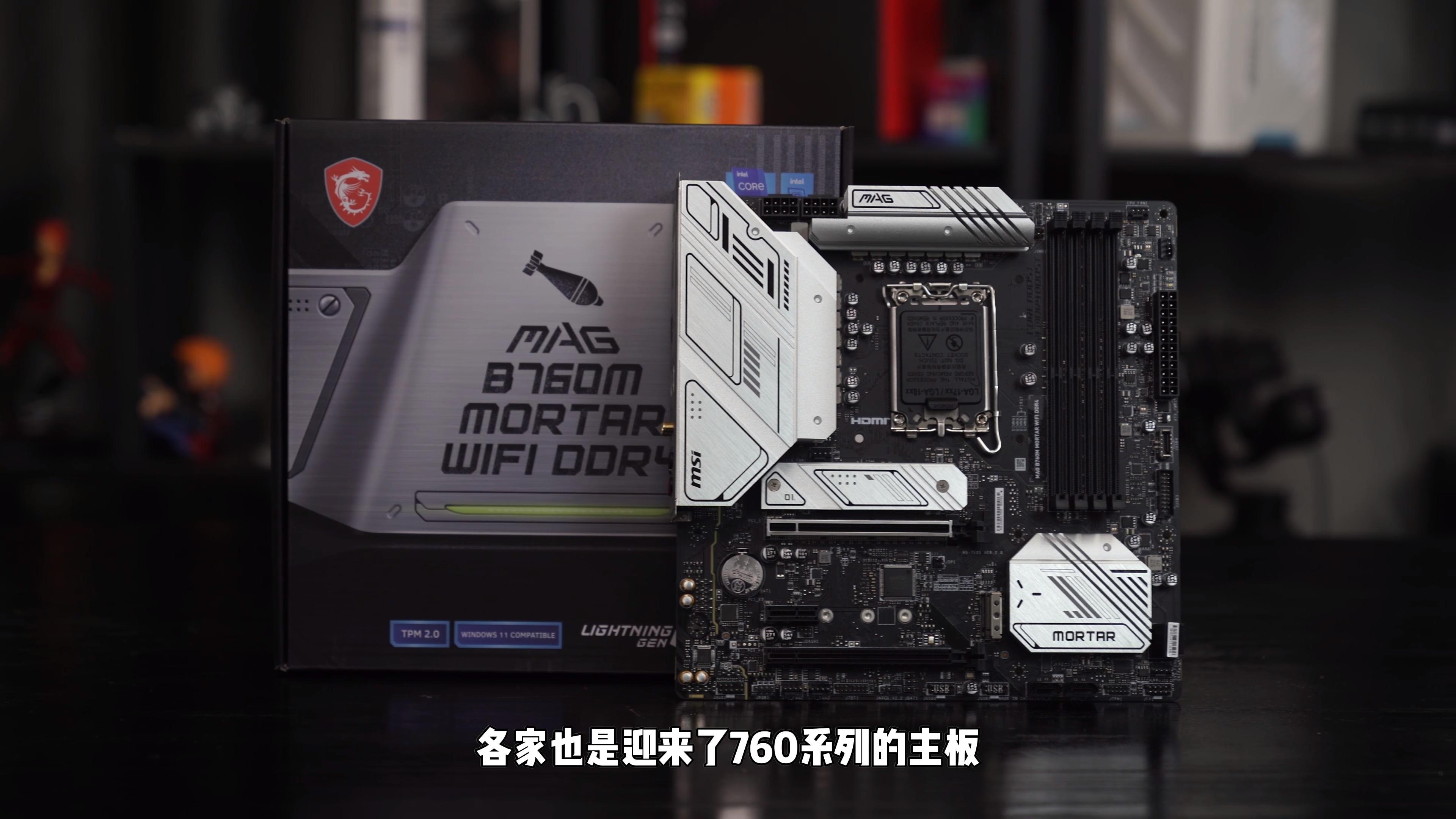 华硕重炮手和微星迫击炮