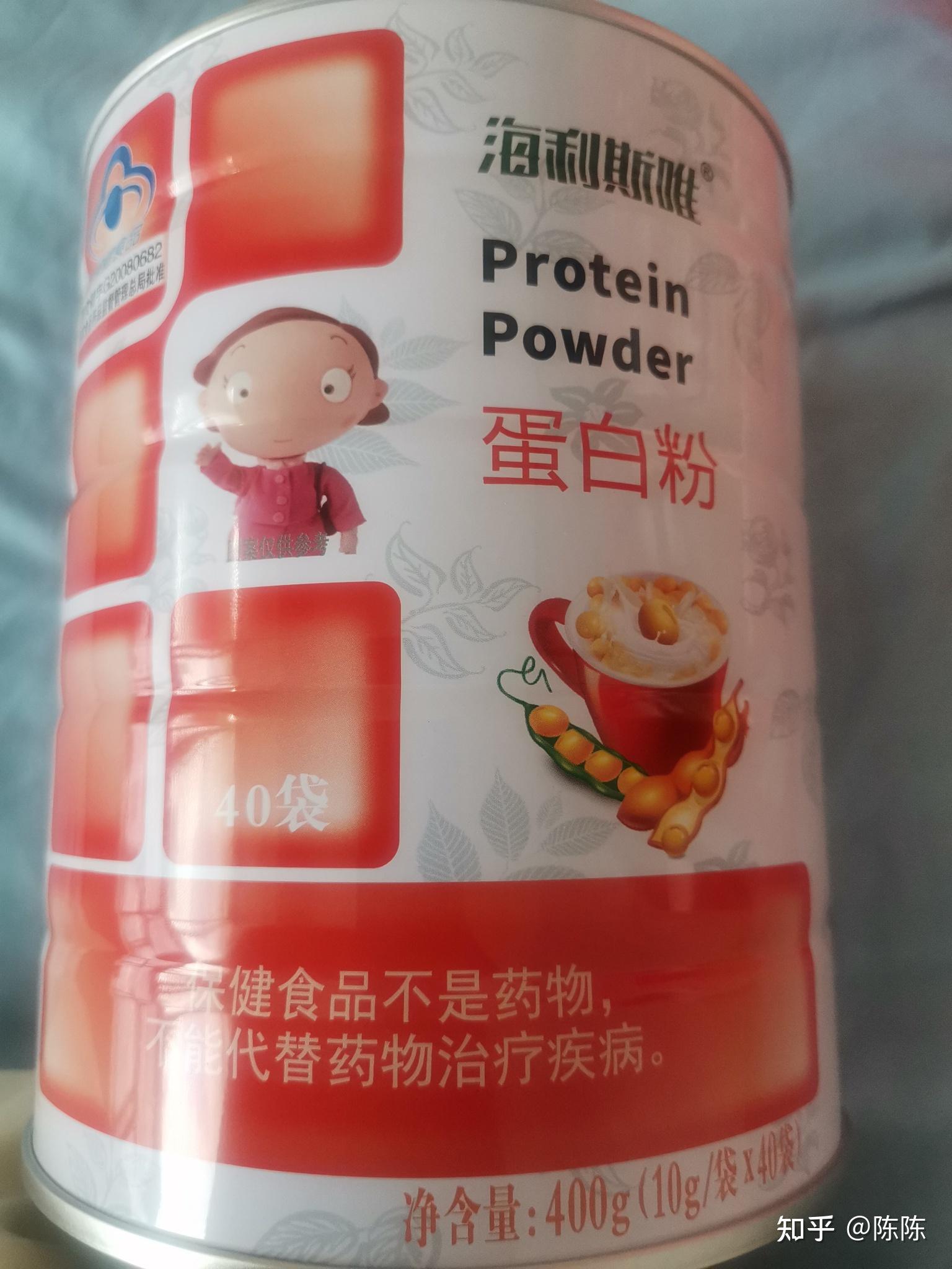 请问有人知道海利斯唯这个保健品吗? - 知乎