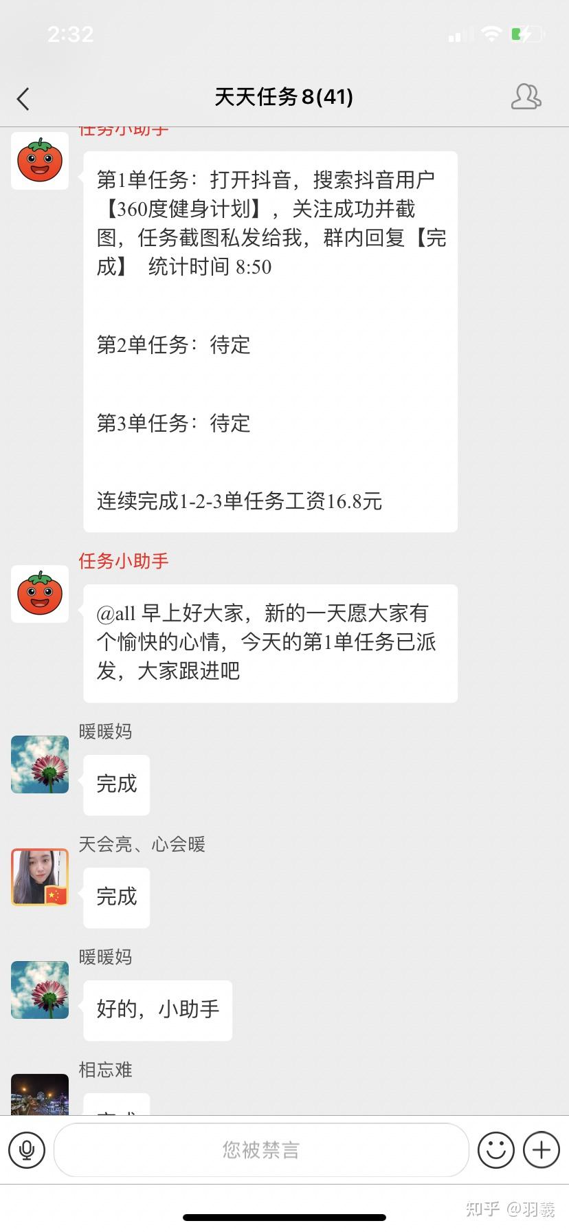抖音点赞接单app安全吗(抖音点赞接单app安全吗知乎)
