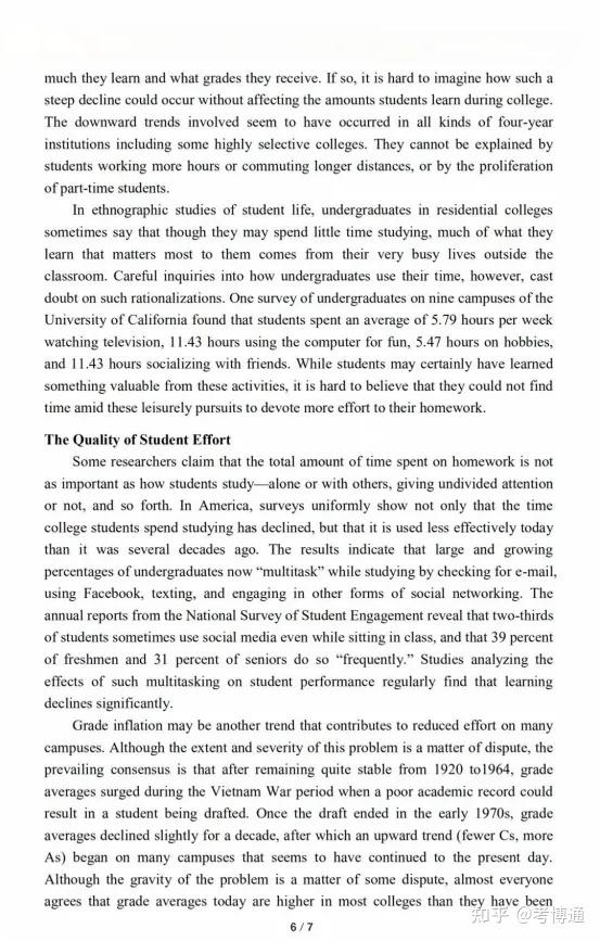 清华大学教育博士（在职博士）25年报考解析 - 知乎