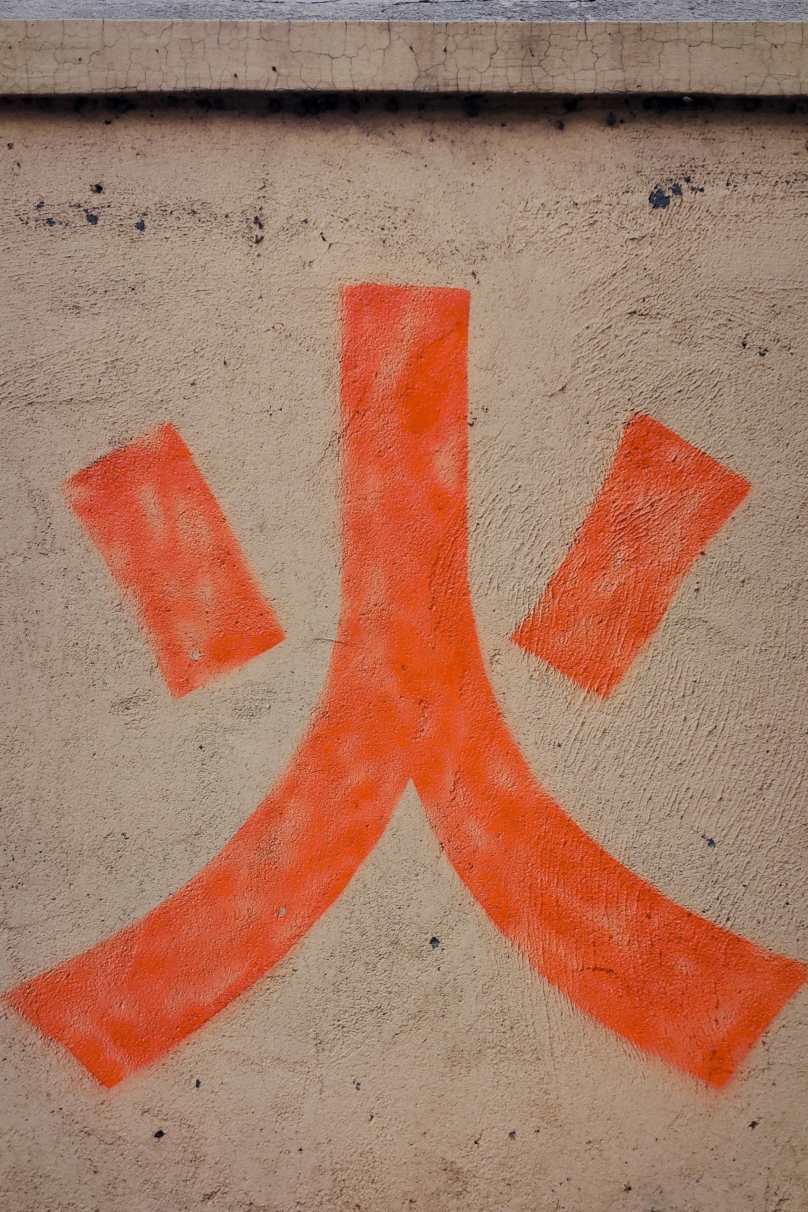 红色地毯怎么搭配