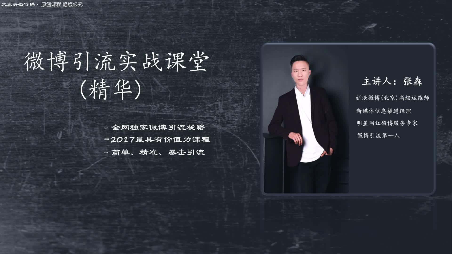 微博权重降低后还能再养起来吗的简单介绍