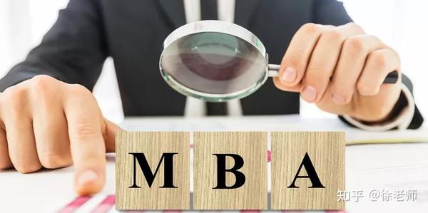 读个国际MBA回报率到底有多大？