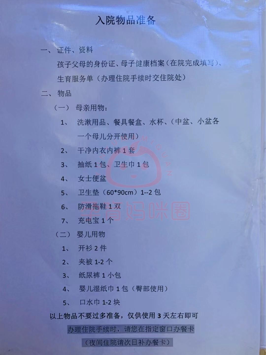 北京安贞医院、护士全程协助陪同号贩子电话,省时省力省心的简单介绍