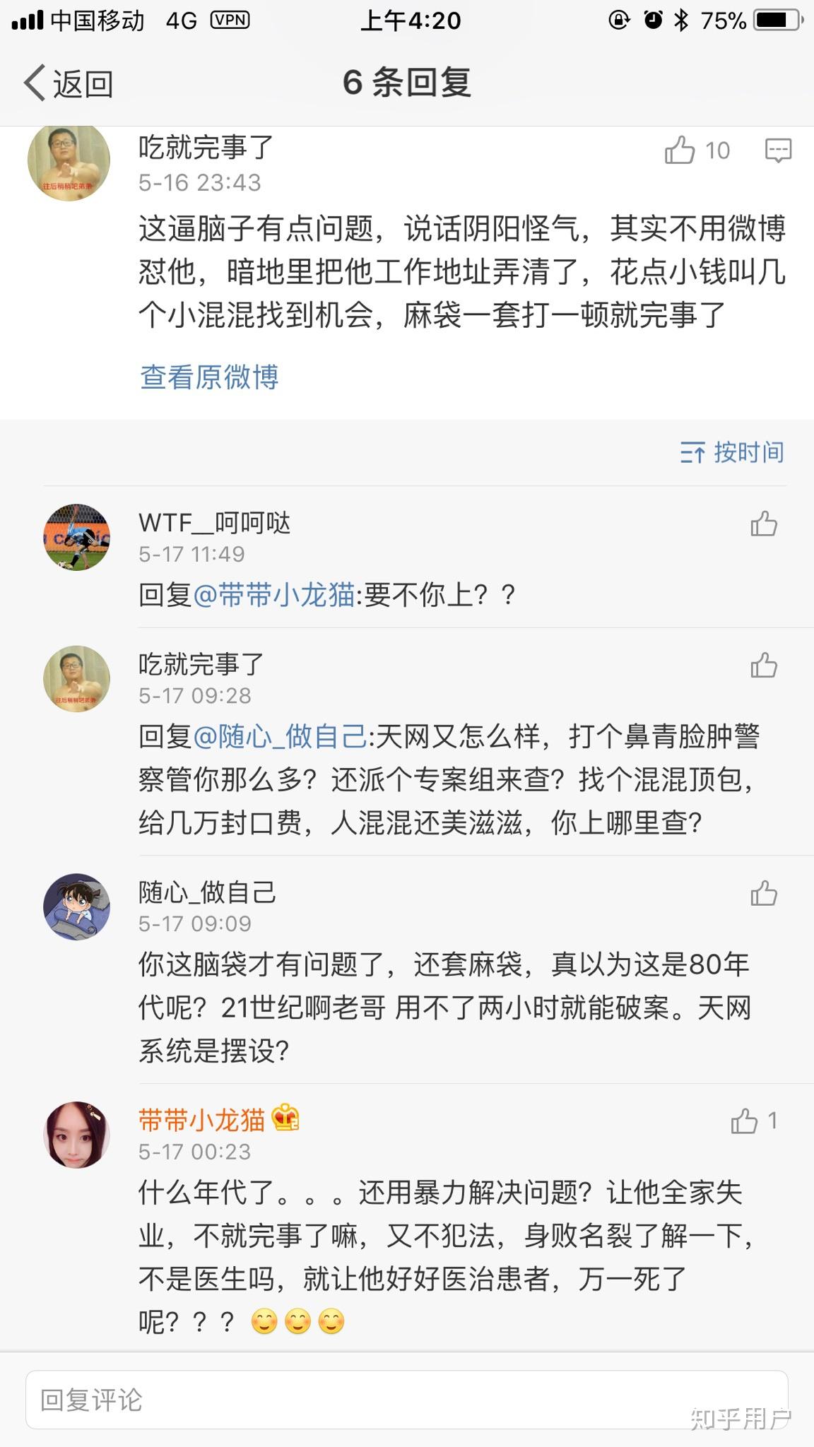 scc王政源父母图片